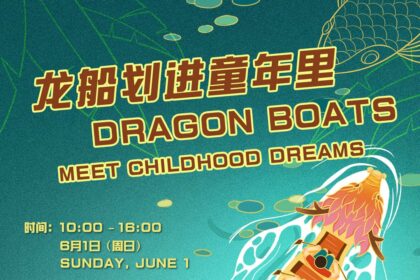 Join NOW! A Family Adventure by the Water on Children’s Day