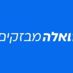 קיסריה: עד ראייה דיווח על אדם שטבע בים