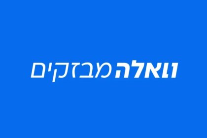 קיסריה: עד ראייה דיווח על אדם שטבע בים
