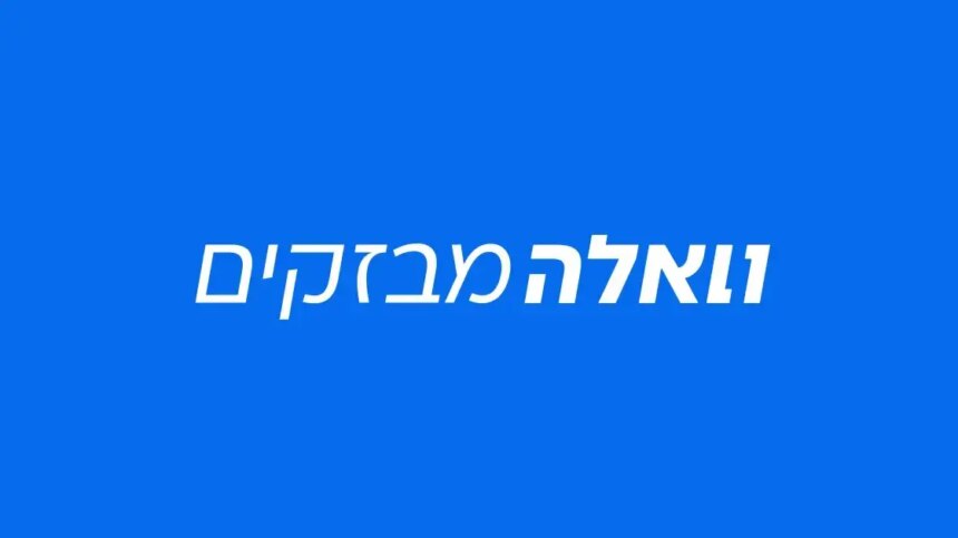 קיסריה: עד ראייה דיווח על אדם שטבע בים