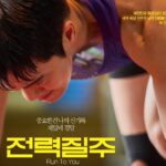 Ha Seok Jin Gets Ready To Hit The Track For New Personal Best In “Run To You”