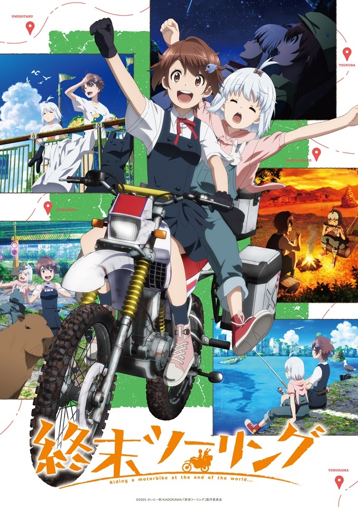 ‘Shuumatsu Touring’ Reveals Production Staff, Theme Songs, First Promo