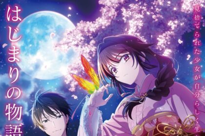 Novel ‘Kekkaishi no Ichirinka’ Receives TV Anime Adaptation