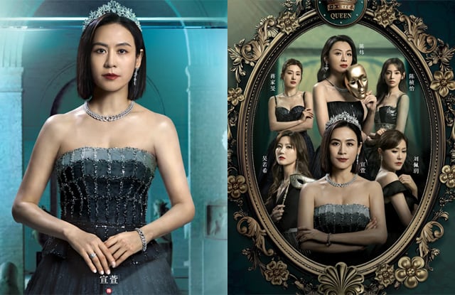Jessica Hsuan’s “The Queen of Castle” Premieres on Youku